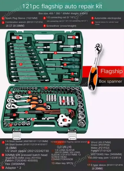 Flagship 72-tooth bent handle auto repair 121-piece set