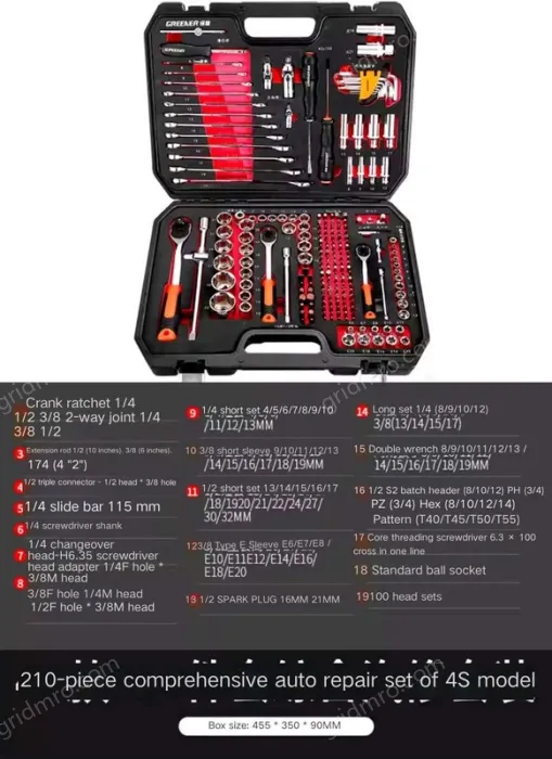 4S anti-drop 72-tooth bending handle 210-piece set