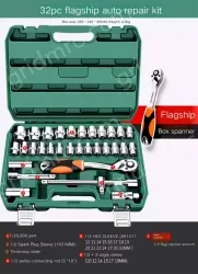 Flagship 72-tooth bent handle auto repair 32-piece set