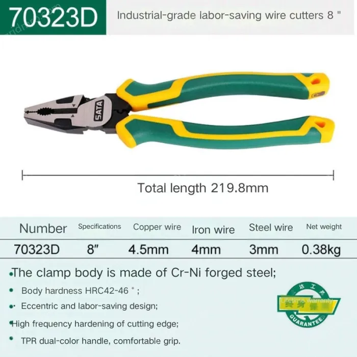 8 inch wire cutter labor-saving type 70323D