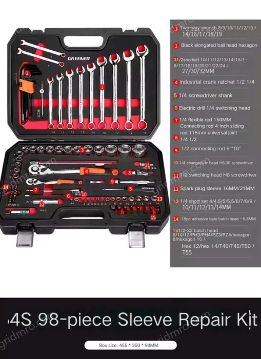 4S anti-drop 72-tooth bending handle 98-piece set