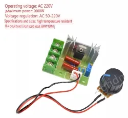 220V high-power thyristor electronic voltage regulator With external potentiometer