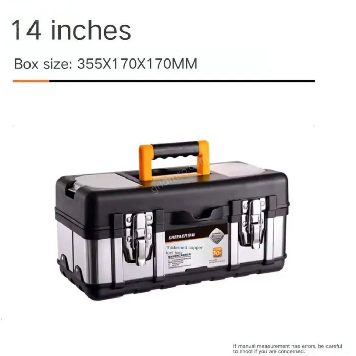 Standard 14-inch tool box
