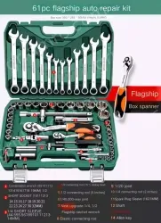 Flagship 72-tooth curved handle auto repair 61-piece set